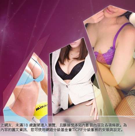 AV影音下載大胸部美女圖